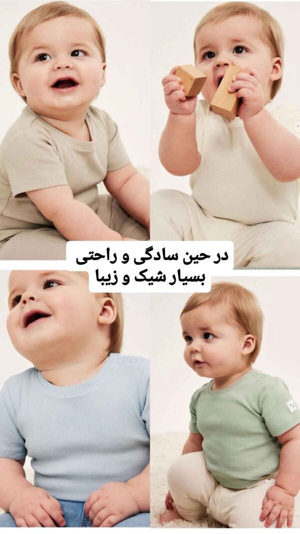 بادی استین کوتاه کبریتی کاپاهی _ کد ۲۱۱